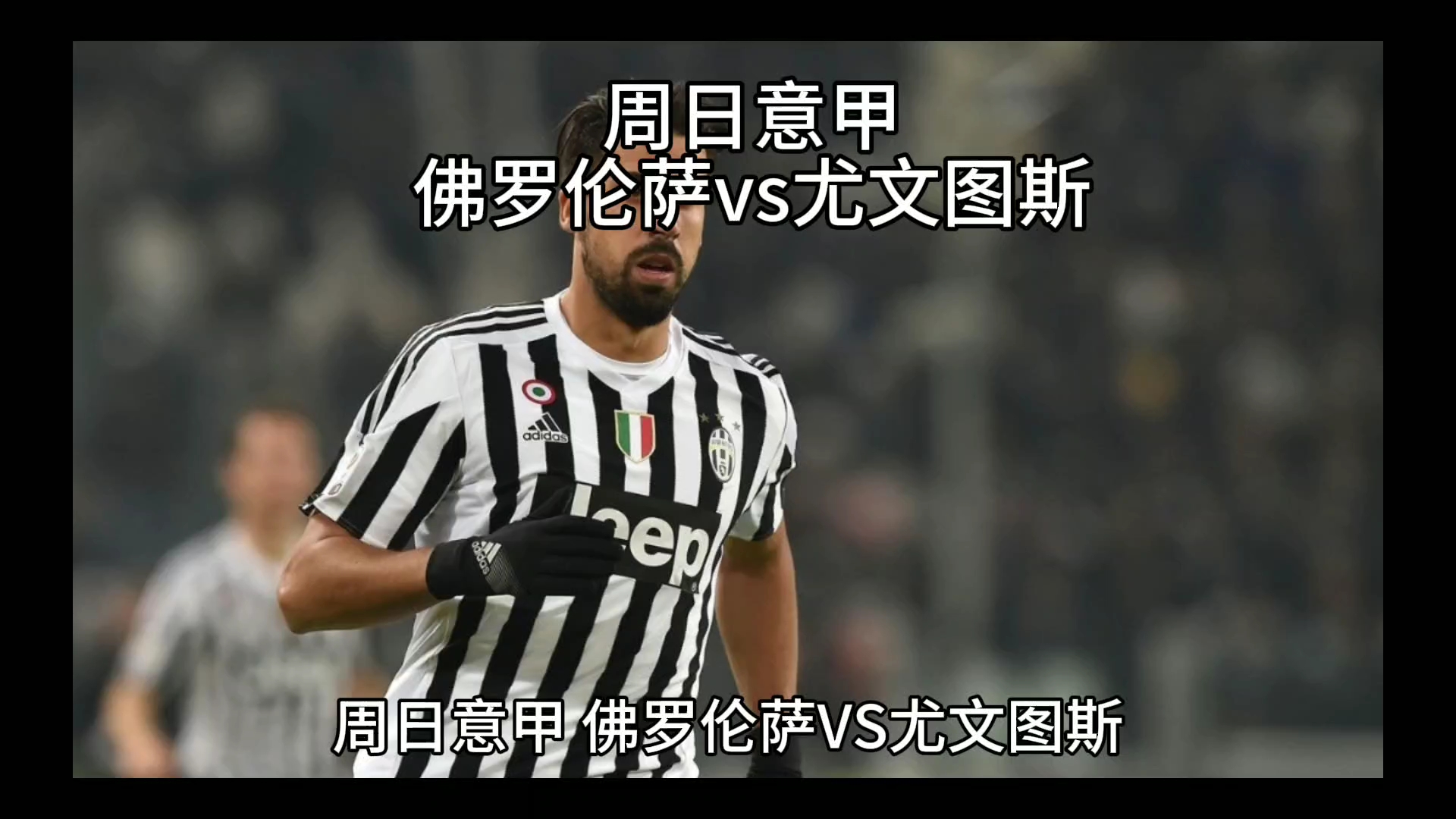 费南多