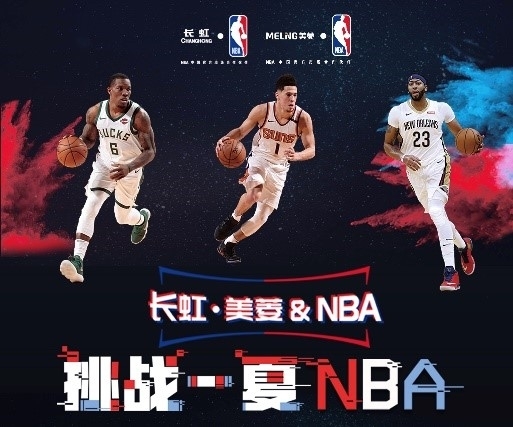 门迪而