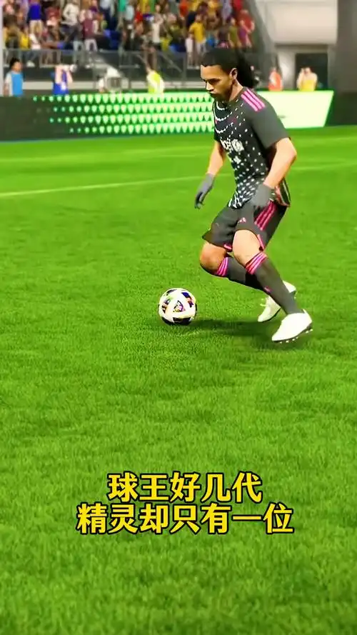 岁的老人